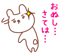 Rabbit bear sticker #12263316