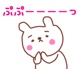 Rabbit bear sticker #12263319