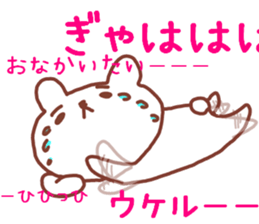 Rabbit bear sticker #12263321