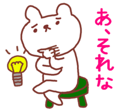 Rabbit bear sticker #12263322