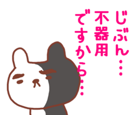 Rabbit bear sticker #12263323