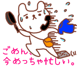 Rabbit bear sticker #12263324