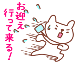 Rabbit bear sticker #12263326