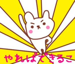 Rabbit bear sticker #12263330