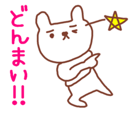 Rabbit bear sticker #12263331