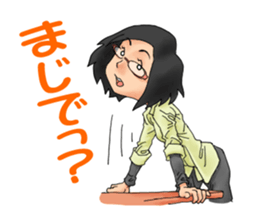 ikusan's daily life sticker #12263344