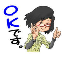 ikusan's daily life sticker #12263348