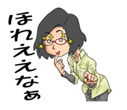ikusan's daily life sticker #12263352