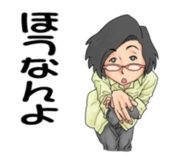 ikusan's daily life sticker #12263354