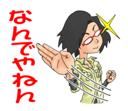 ikusan's daily life sticker #12263355