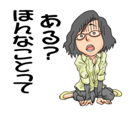 ikusan's daily life sticker #12263357