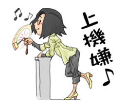 ikusan's daily life sticker #12263358
