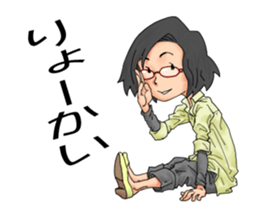 ikusan's daily life sticker #12263360