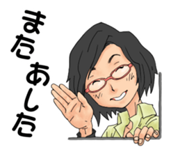 ikusan's daily life sticker #12263373