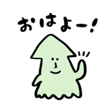 I fell in love with a nice girl sticker #12263494