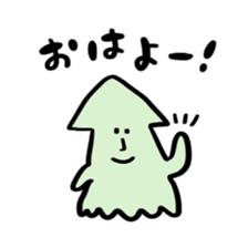 I fell in love with a nice girl sticker #12263494