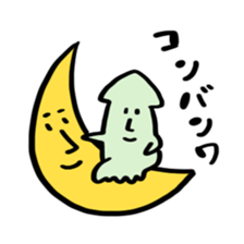 I fell in love with a nice girl sticker #12263496