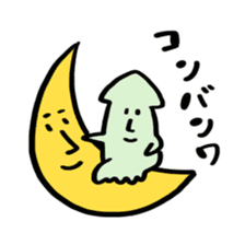 I fell in love with a nice girl sticker #12263496