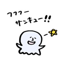 I fell in love with a nice girl sticker #12263499