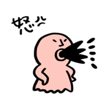 I fell in love with a nice girl sticker #12263503