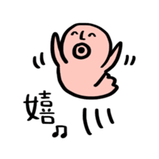 I fell in love with a nice girl sticker #12263504