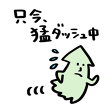 I fell in love with a nice girl sticker #12263511