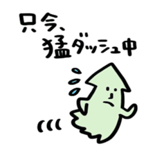 I fell in love with a nice girl sticker #12263511