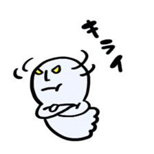 I fell in love with a nice girl sticker #12263521