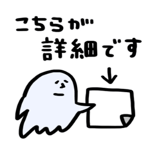 I fell in love with a nice girl sticker #12263523