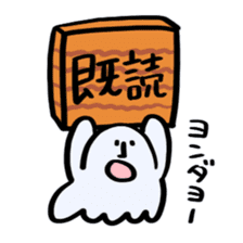 I fell in love with a nice girl sticker #12263528