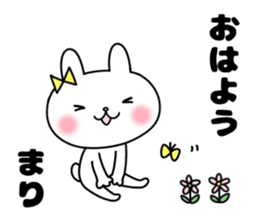 Mari, Sticker sticker #12263534