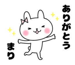Mari, Sticker sticker #12263536
