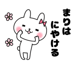 Mari, Sticker sticker #12263537