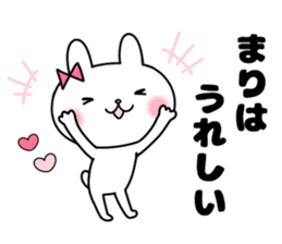 Mari, Sticker sticker #12263538