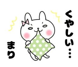 Mari, Sticker sticker #12263539
