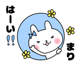 Mari, Sticker sticker #12263541
