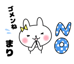 Mari, Sticker sticker #12263543