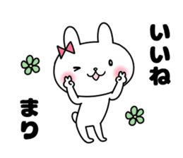 Mari, Sticker sticker #12263545