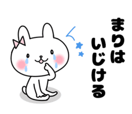 Mari, Sticker sticker #12263547