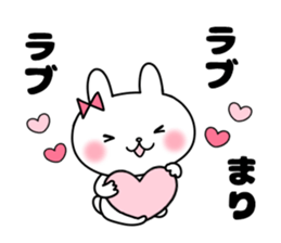 Mari, Sticker sticker #12263550