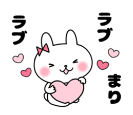 Mari, Sticker sticker #12263550