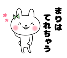 Mari, Sticker sticker #12263551