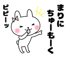 Mari, Sticker sticker #12263553