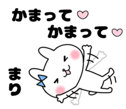 Mari, Sticker sticker #12263554