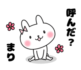 Mari, Sticker sticker #12263555