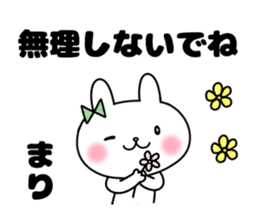 Mari, Sticker sticker #12263556