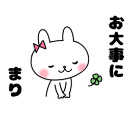 Mari, Sticker sticker #12263557