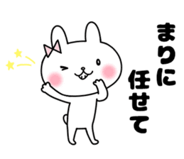 Mari, Sticker sticker #12263558