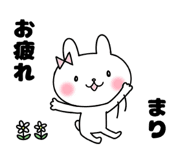 Mari, Sticker sticker #12263560