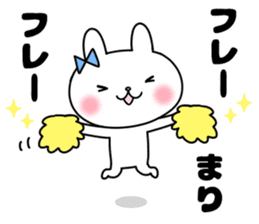 Mari, Sticker sticker #12263561